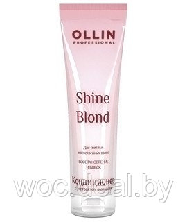 Ollin Кондиционер с экстрактом Эхинацеи Shine Blond 250 мл - фото 1 - id-p167429069