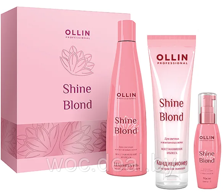 Ollin Набор для светлых и блондированных волос Shine Blond - фото 1 - id-p167429072