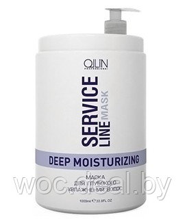 Ollin Маска для глубокого увлажнения волос Service Line 500 мл - фото 1 - id-p167429083