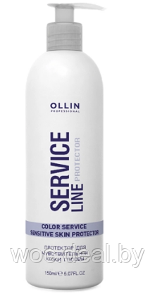 Ollin Протектор для чувствительной кожи головы Service Line 150 мл - фото 1 - id-p167429084