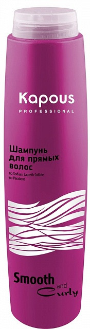 Kapous Professional Шампунь для прямых волос Smooth and Curly 300 мл - фото 1 - id-p167430122