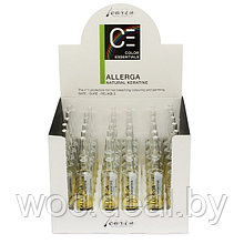 Carin Сыворотка с жидким концентратом кератина Allerga Color Essentials, 7.5 мл*36