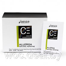 Carin Гель с жидким концентратом кератина Allerga Color Essentials, 7.5 мл*50