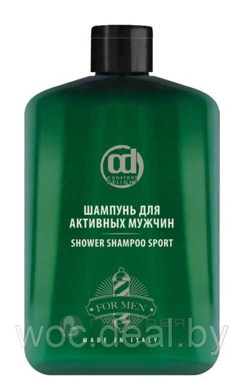 Constant Delight Шампунь для активных мужчин аромат Hermes Barber Care 250 мл - фото 1 - id-p167431230