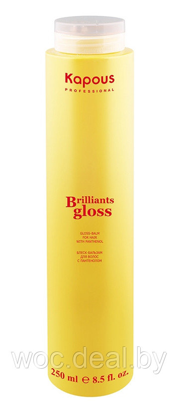 Kapous Блеск-бальзам для волос Brilliants gloss 250 мл - фото 1 - id-p167430144