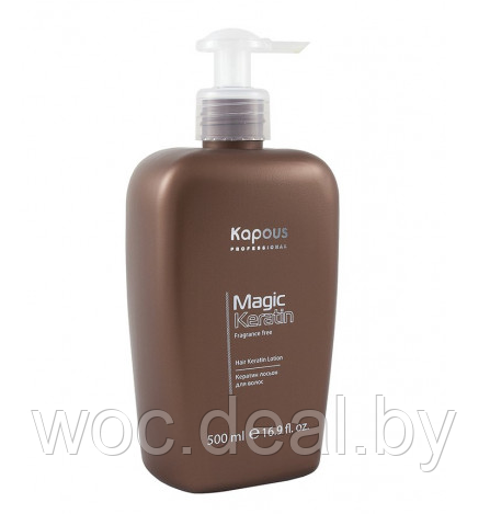 Kapous Лосьон для волос Magic Keratin 500 мл - фото 1 - id-p167430157