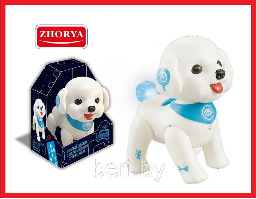 ZYA-A2905 Робот щенок на р/у, 3 детские песни, веселые фразы, звук, хвостик с подсветкой, на батарейках - фото 2 - id-p167434465