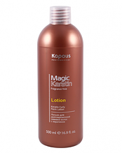 Kapous Лосьон для долговременной завивки волос с кератином Magic Keratin 500 мл