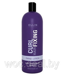 Ollin Фиксирующий лосьон для завивки волос Fixing Lotion Curl Hair 500 мл - фото 1 - id-p167429140