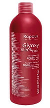 Kapous Распрямляющий крем с Глиоксиловой кислотой Glyoxy Sleek 500 мл