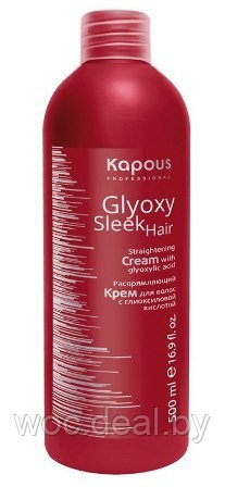 Kapous Распрямляющий крем с Глиоксиловой кислотой Glyoxy Sleek 500 мл - фото 1 - id-p167430179