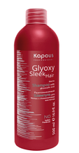 Kapous Шампунь разглаживающий с Глиоксиловой кислотой Glyoxy Sleek 500 мл