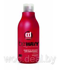 Constant Delight Модулятор лосьона для завивки волос Be Wavy 500 мл - фото 1 - id-p167431258