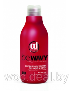 Constant Delight Нейтрализатор состава для завивки волос Be Wavy 500 мл - фото 1 - id-p167431259