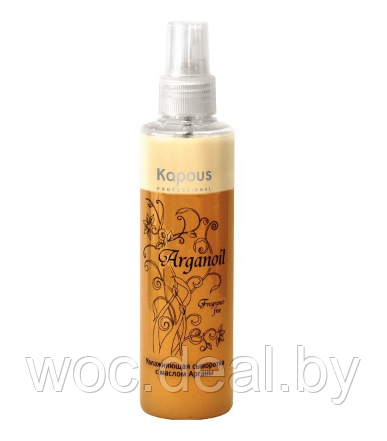 Kapous Сыворотка для волос с маслом Арганы Argan Oil 200 мл - фото 1 - id-p167430191