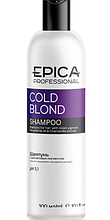 Epica Professional Шампунь для нейтрализации жёлтого оттенка Cold Blond, 300 мл