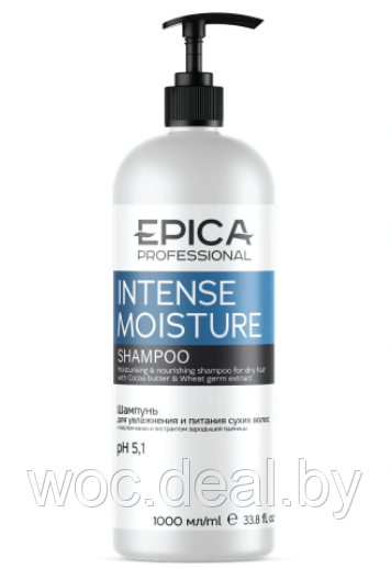 Epica Professional Шампунь для увлажнения и питания сухих волос Intense Moisture, 1000 мл - фото 1 - id-p167433395