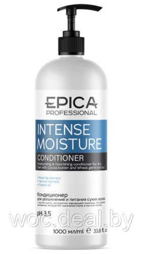 Epica Professional Кондиционер для увлажнения и питания сухих волос Intense Moisture, 1000 мл - фото 1 - id-p167433397