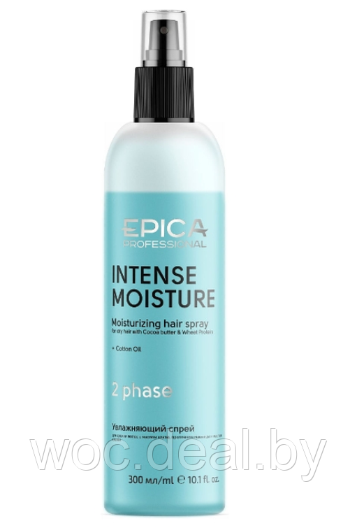 Epica Professional Двухфазный увлажняющий спрей для сухих волос Intense Moisture 300 мл - фото 1 - id-p167433400