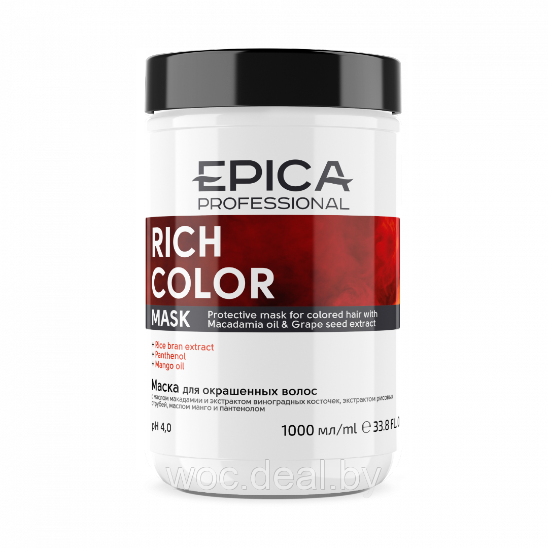Epica Professional Маска для окрашенных волос Rich Color, 1000 мл - фото 1 - id-p167433406
