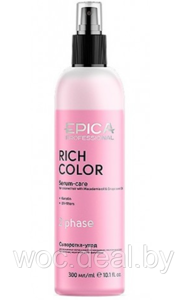 Epica Professional Двухфазная сыворотка-уход для окрашенных волос Rich Color 300 мл - фото 1 - id-p167433407