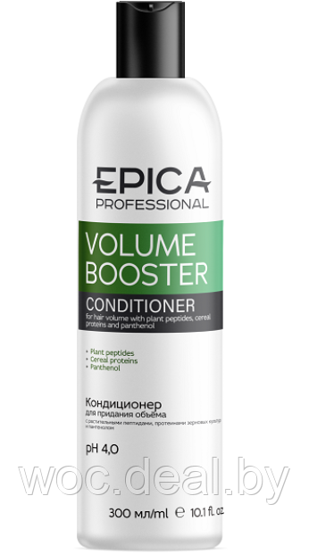 Epica Professional Кондиционер для придания объёма Volume Booster, 300 мл - фото 1 - id-p167433424