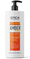 Epica Professional Шампунь для восстановления и питания волос Amber Shine, 1000 мл