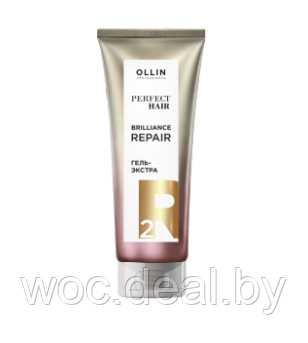 Ollin Гель-экстра насыщающий этап 2 Brilliance Repair Perfect Hair, 250 мл - фото 1 - id-p167429224