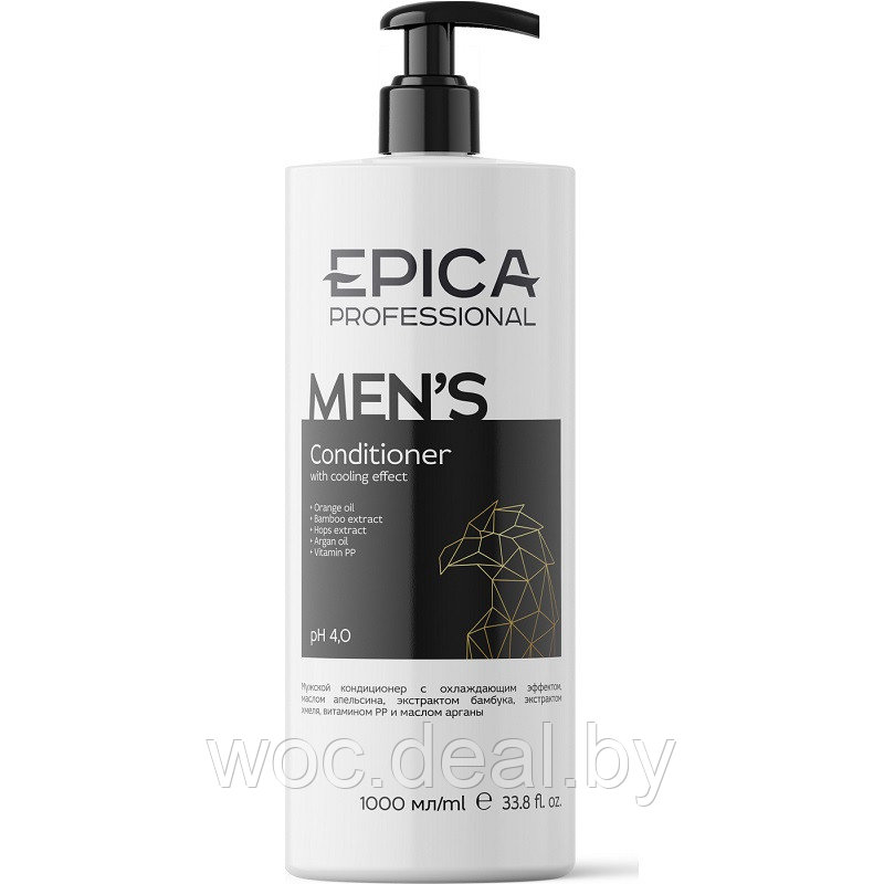 Epica Professional Мужской кондиционер с охлаждающим эффектом For Men, 1000 мл - фото 1 - id-p167433446