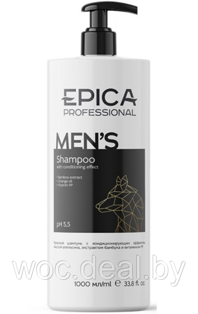 Epica Professional Мужской шампунь с маслом апельсина и экстрактом бамбука For Men, 1000 мл - фото 1 - id-p167433448