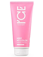 Ice Professional Маска для окрашенных и тонированных волос Keep My Color, 750 мл