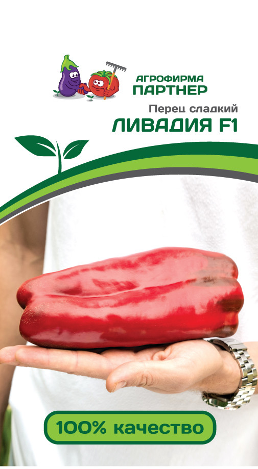 Семена Перец сладкий Ливадия F1 - Агрофирма Партнер