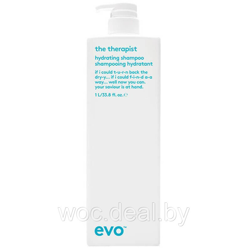 Evo Шампунь увлажняющий для волос The Therapist Hydrating Shampoo, 1000 мл - фото 1 - id-p167433534