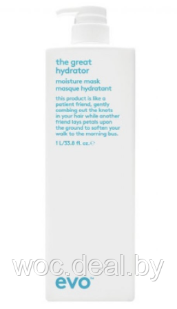 Evo Маска для интенсивного увлажнения The Great Hidrator Moisture Mask, 1000 мл - фото 1 - id-p167433540