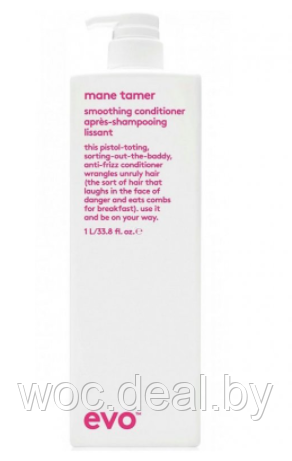 Evo Кондиционер разглаживающий для волос Mane Tamer Smoothing Conditioner, 1000 мл - фото 1 - id-p167433565