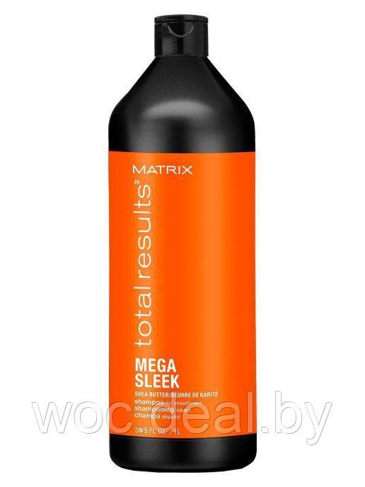 Matrix Шампунь для идеальной гладкости волос Mega Sleek Total Results, 1000 мл - фото 1 - id-p167429392