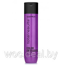 Matrix Шампунь для сохранения цвета окрашенных волос Color Obsessed Total Results, 300 мл