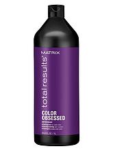 Matrix Шампунь для сохранения цвета окрашенных волос Color Obsessed Total Results, 1000 мл