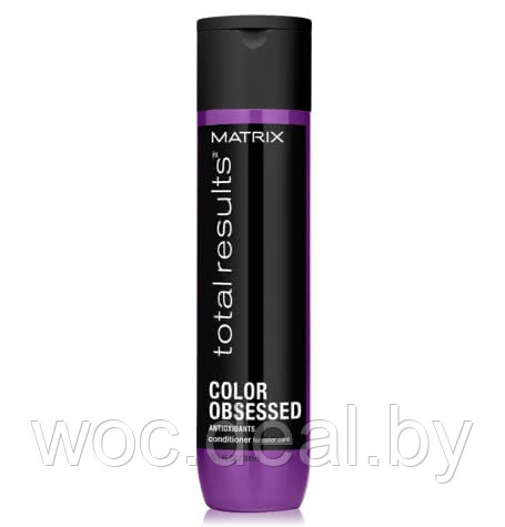 Matrix Кондиционер для сохранения цвета окрашенных волос Color Obsessed Total Results, 300 мл - фото 1 - id-p167429415