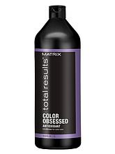 Matrix Кондиционер для сохранения цвета окрашенных волос Color Obsessed Total Results, 1000 мл