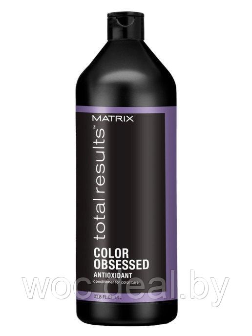 Matrix Кондиционер для сохранения цвета окрашенных волос Color Obsessed Total Results, 1000 мл - фото 1 - id-p167429416