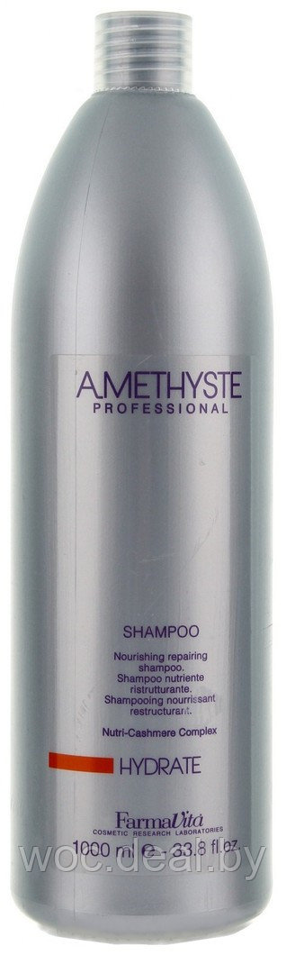 FarmaVita Увлажняющий шампунь для сухих и ослабленных волос Amethyste Hydrate 250 мл, 1000 мл - фото 1 - id-p167430474