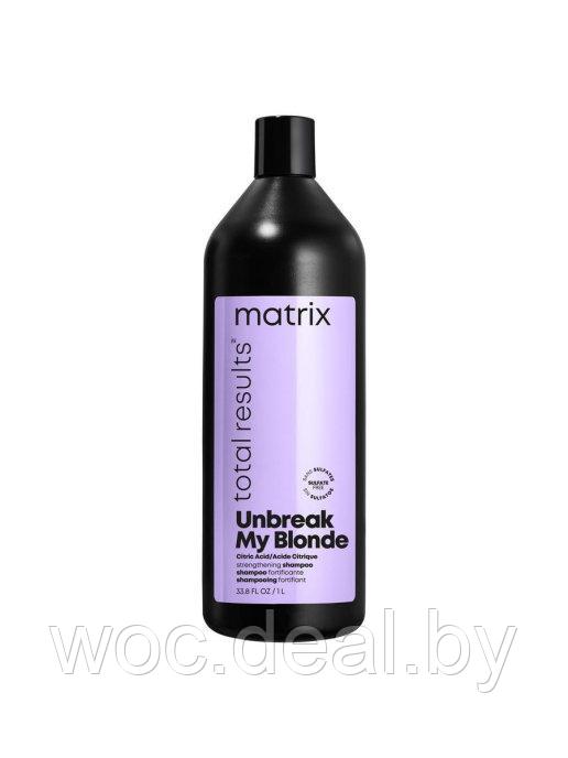 Matrix Шампунь укрепляющий для осветлённых волос Total Result Unbreak My Blonde, 1000 мл - фото 1 - id-p167429432