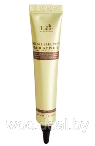 La'dor Восстанавливающая ночная сыворотка Snail Sleeping Hair Ampoule 20 мл - фото 1 - id-p167433641