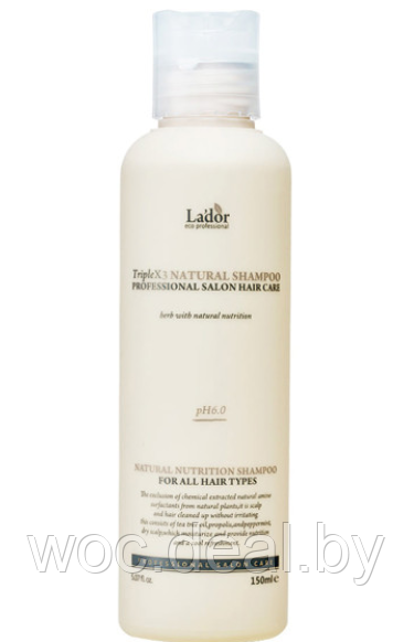 La'dor Органический шампунь с нейтральный рН-балансом Lador Тriplex Natural Shampoo, 150 мл - фото 1 - id-p167433644