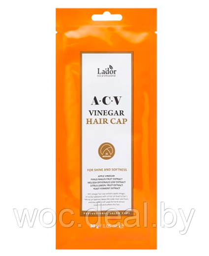 La'dor Маска-шапочка для волос с яблочным уксусом ACV Vinegar Hair Cap 20 гр - фото 1 - id-p167433652