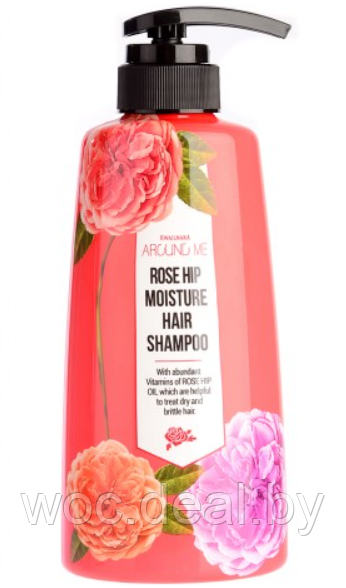 Welcos Шампунь для поврежденных волос Around Me Rose Hip Perfume Hair Shampoo 500 мл - фото 1 - id-p167433668