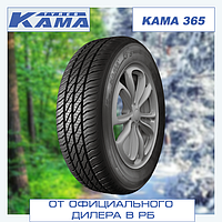 Шины всесезонные 185/70 R14 КАМА 365 (НК-241)