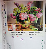 Алмазная мозаика 30 * 40 на подрамнике цветы "Люпин", фото 2