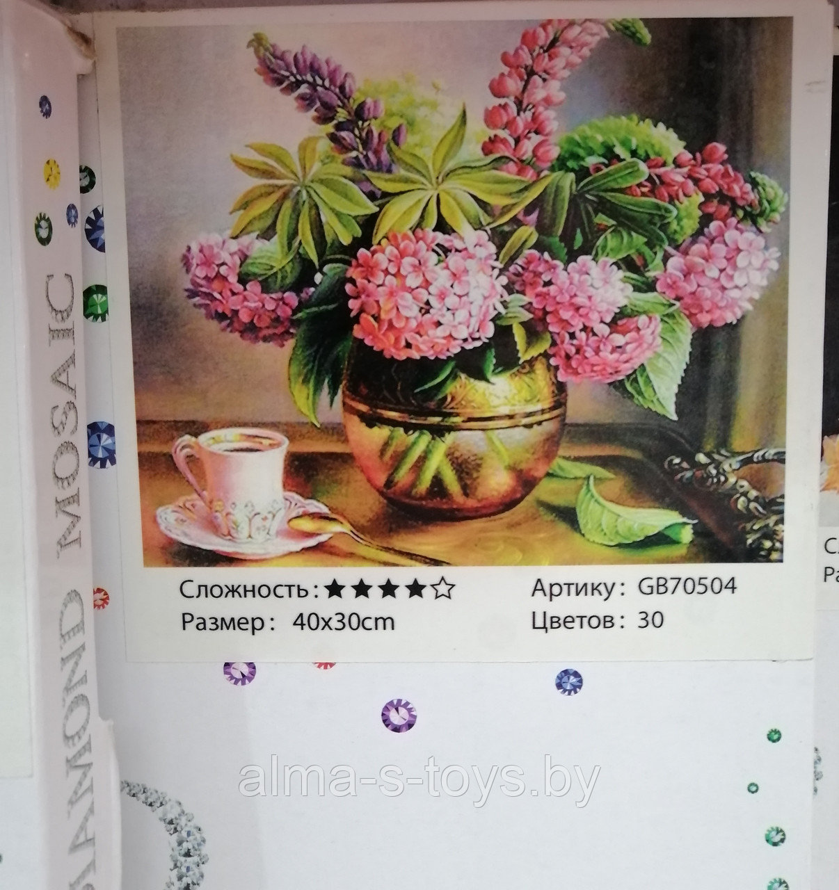 Алмазная мозаика 30 * 40 на подрамнике цветы "Люпин" - фото 2 - id-p167437567